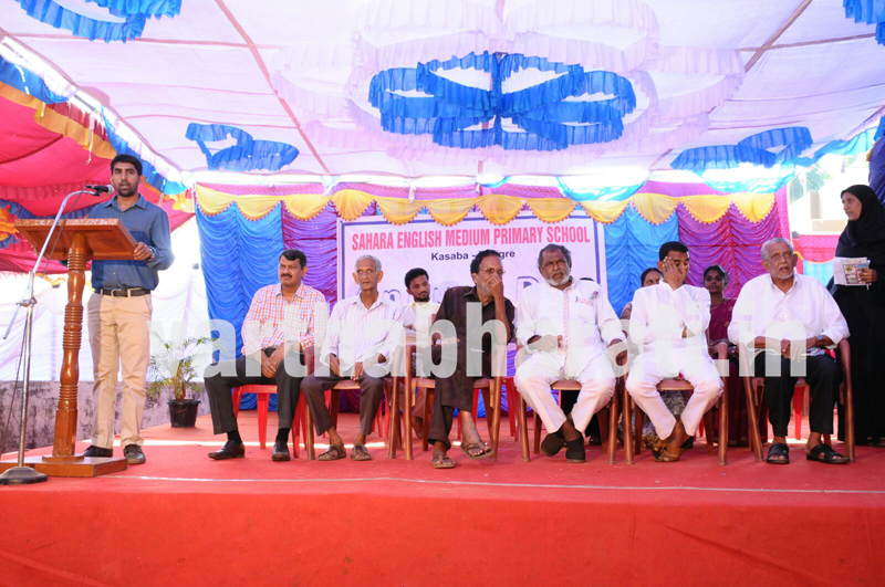 ಬೆಂಗ್ರೆ ಕಸಬ: ಸಹಾರ ಶಾಲೆಯ ವಾರ್ಷಿಕೋತ್ಸವ